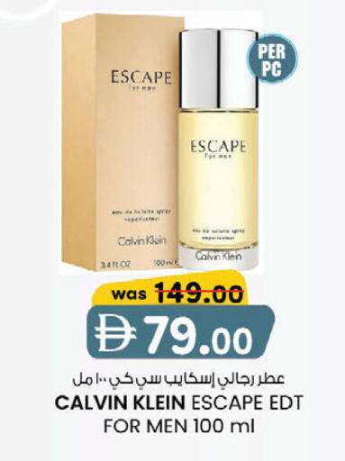 available at ك. إم. هايبرماركت in الإمارات العربية المتحدة , الامارات - الشارقة / عجمان