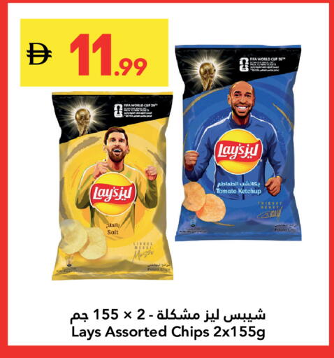 Tomato Potato available at Grand Emirates Market in UAE - Abu Dhabi