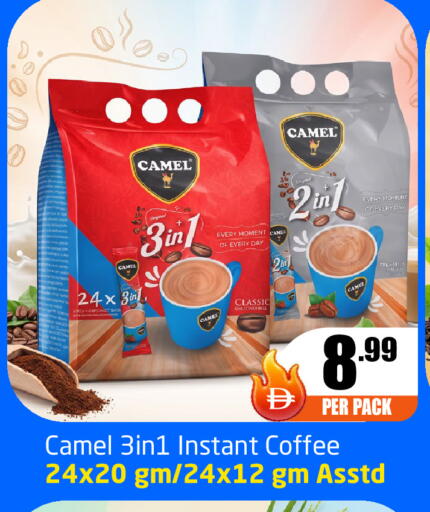 available at مركز دلتا in الإمارات العربية المتحدة , الامارات - دبي