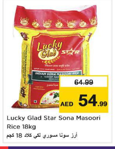 available at Nesto Hypermarket in UAE - Dubai