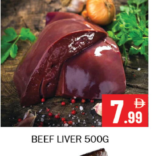 available at Souk Al Mubarak Hypermarket in UAE - Sharjah / Ajman