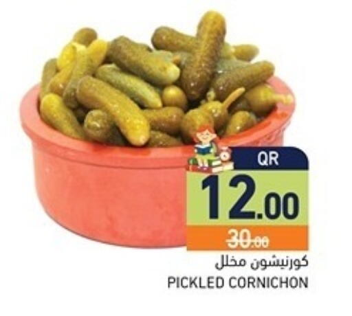 available at أسواق رامز in قطر - الريان
