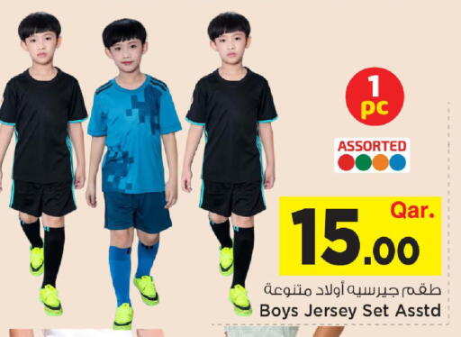 available at Mark & Save  in Qatar - Al Shamal