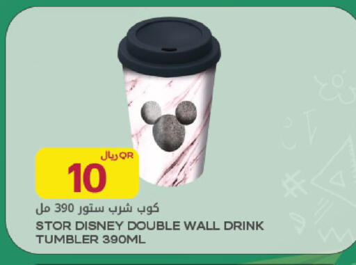 available at Al Meera in Qatar - Al Rayyan