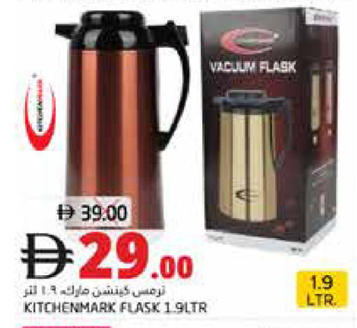 available at Pasons Hypermarket in UAE - Dubai