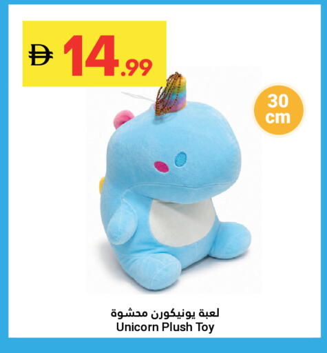 available at Grand Emirates Market in UAE - Abu Dhabi