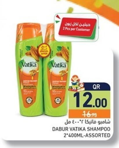 available at Aswaq Ramez in Qatar - Al Daayen