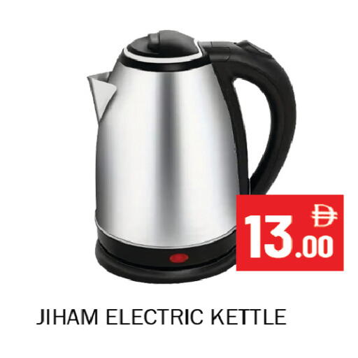 available at Souk Al Mubarak Hypermarket in UAE - Sharjah / Ajman