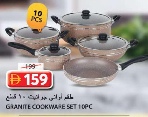 available at Grand Hyper Market in UAE - Sharjah / Ajman