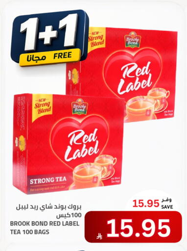 available at أسواق أسترا in مملكة العربية السعودية, السعودية, سعودية - تبوك