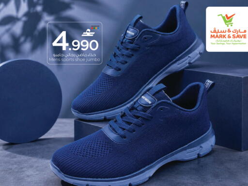 available at MARK & SAVE in Oman - Muscat