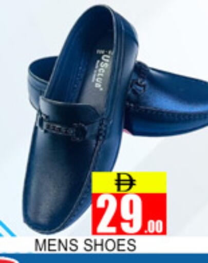 available at Lucky Center in UAE - Sharjah / Ajman