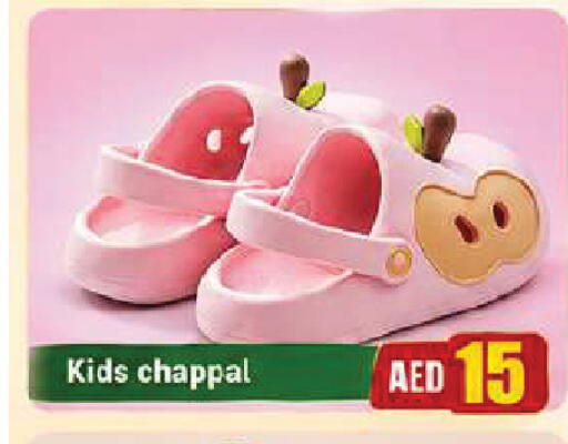 available at AL MADINA in UAE - Sharjah / Ajman