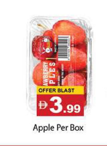 Apple available at Gulf Hypermarket LLC in UAE - Ras al Khaimah