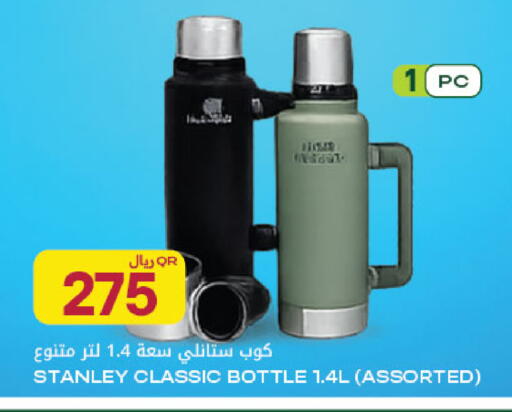 available at Al Meera in Qatar - Al Rayyan