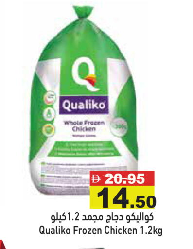available at أسواق رامز in الإمارات العربية المتحدة , الامارات - رَأْس ٱلْخَيْمَة