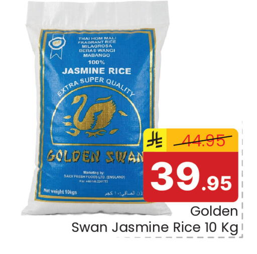 available at Elite 10 Hypermarket in KSA, Saudi Arabia, Saudi - Riyadh