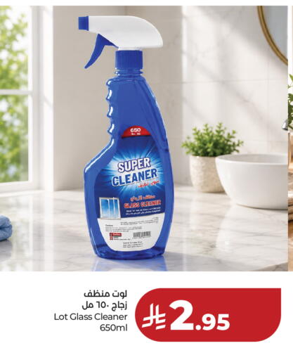 available at لوت in مملكة العربية السعودية, السعودية, سعودية - الرياض