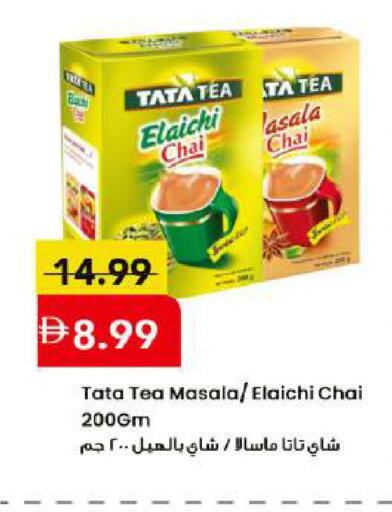 available at مارك & سيف in الإمارات العربية المتحدة , الامارات - دبي