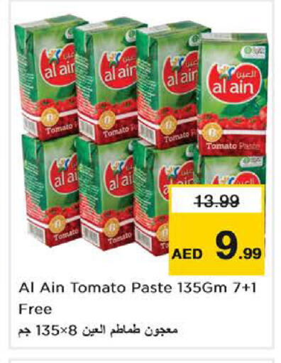 Tomato available at Nesto Hypermarket in UAE - Dubai