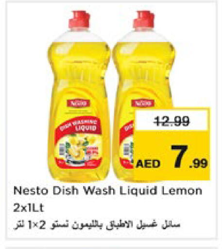Lemon available at Nesto Hypermarket in UAE - Dubai