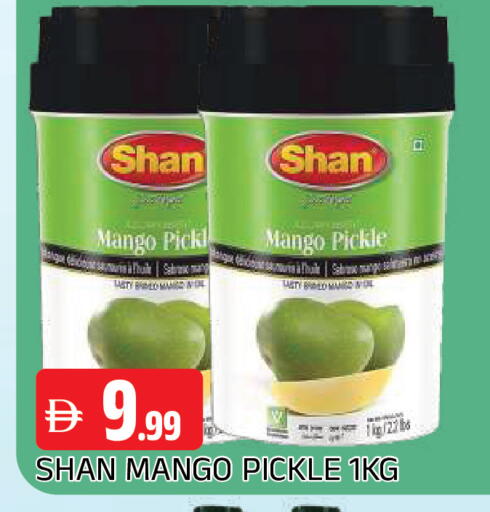 Mango available at المدينة in الإمارات العربية المتحدة , الامارات - الشارقة / عجمان