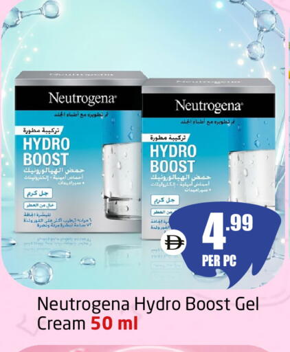 available at Delta Centre in UAE - Sharjah / Ajman