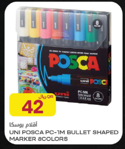 available at Al Meera in Qatar - Al Rayyan