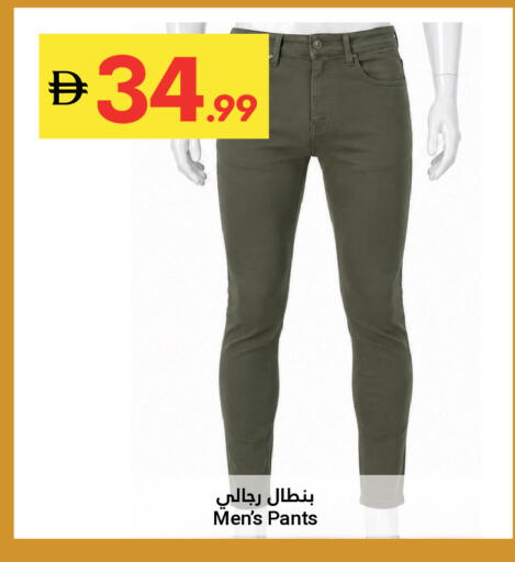 available at Grand Emirates Market in UAE - Abu Dhabi