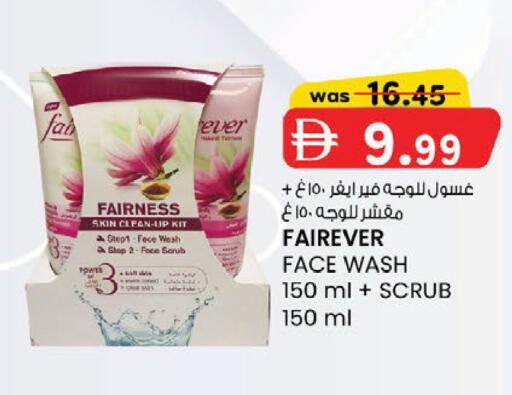available at K.M Hypermarket in UAE - Sharjah / Ajman