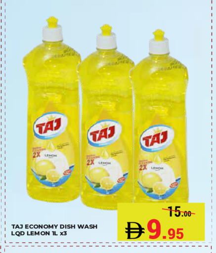 Lemon available at Kerala Hypermarket in UAE - Ras al Khaimah