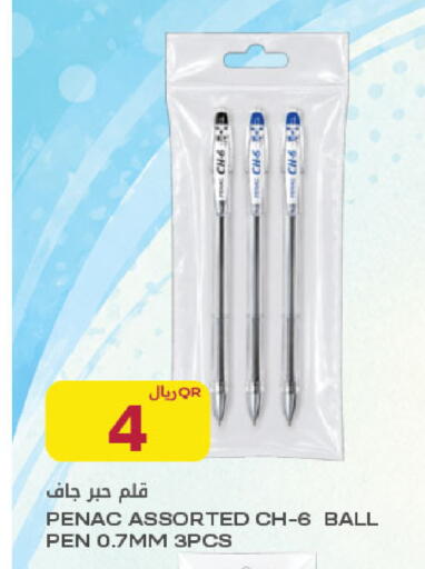 available at Al Meera in Qatar - Al Khor