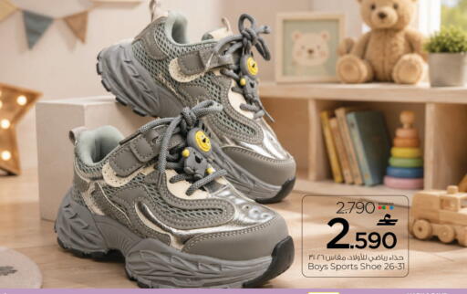 available at MARK & SAVE in Oman - Muscat