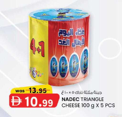 available at ك. الم. للتجارة in الإمارات العربية المتحدة , الامارات - أبو ظبي