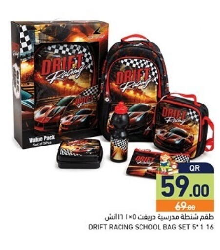 available at أسواق رامز in قطر - الضعاين