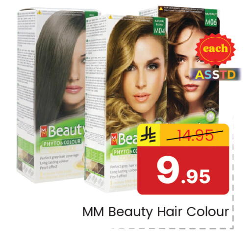 available at Elite 10 Hypermarket in KSA, Saudi Arabia, Saudi - Riyadh