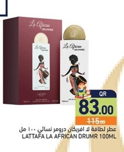 available at Aswaq Ramez in Qatar - Al Rayyan