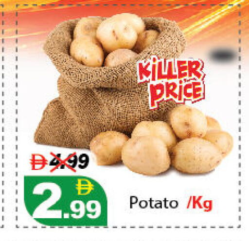 Potato available at DESERT FRESH MARKET  in UAE - Abu Dhabi