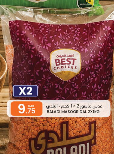 available at Al Baladi Al Yawm in Qatar - Umm Salal