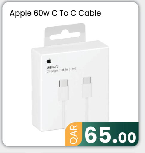 Apple available at مجموعة ريجنسي in قطر - الوكرة