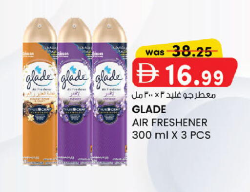 available at K.M Hypermarket in UAE - Abu Dhabi
