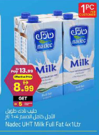 available at Mark & Save in UAE - Abu Dhabi