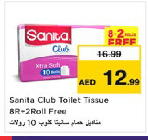 available at Nesto Hypermarket in UAE - Dubai