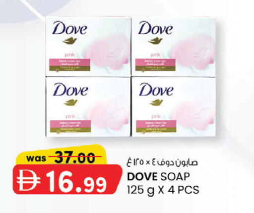 available at ك. إم. هايبرماركت in الإمارات العربية المتحدة , الامارات - الشارقة / عجمان