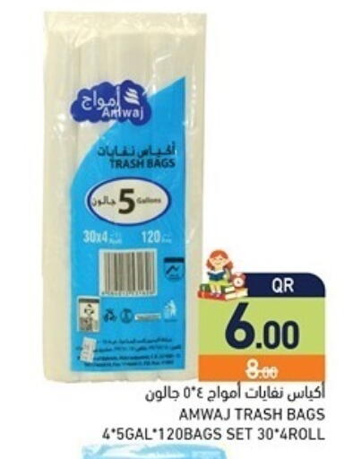 available at Aswaq Ramez in Qatar - Al Rayyan