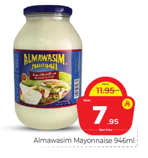 available at Makkah Hypermarket in KSA, Saudi Arabia, Saudi - Riyadh