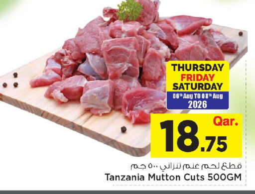 available at Mark & Save  in Qatar - Al Shamal