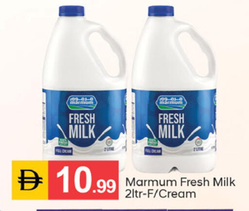 available at TALAL MARKET in UAE - Sharjah / Ajman