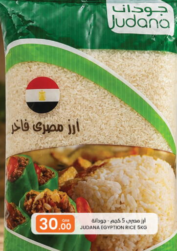 available at Al Baladi Al Yawm in Qatar - Umm Salal