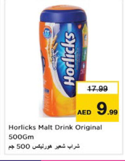 available at Nesto Hypermarket in UAE - Dubai